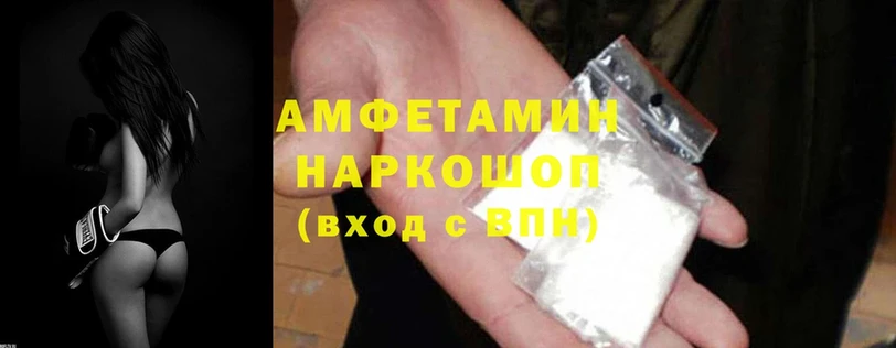 Amphetamine Premium  купить наркотики сайты  Старая Русса 