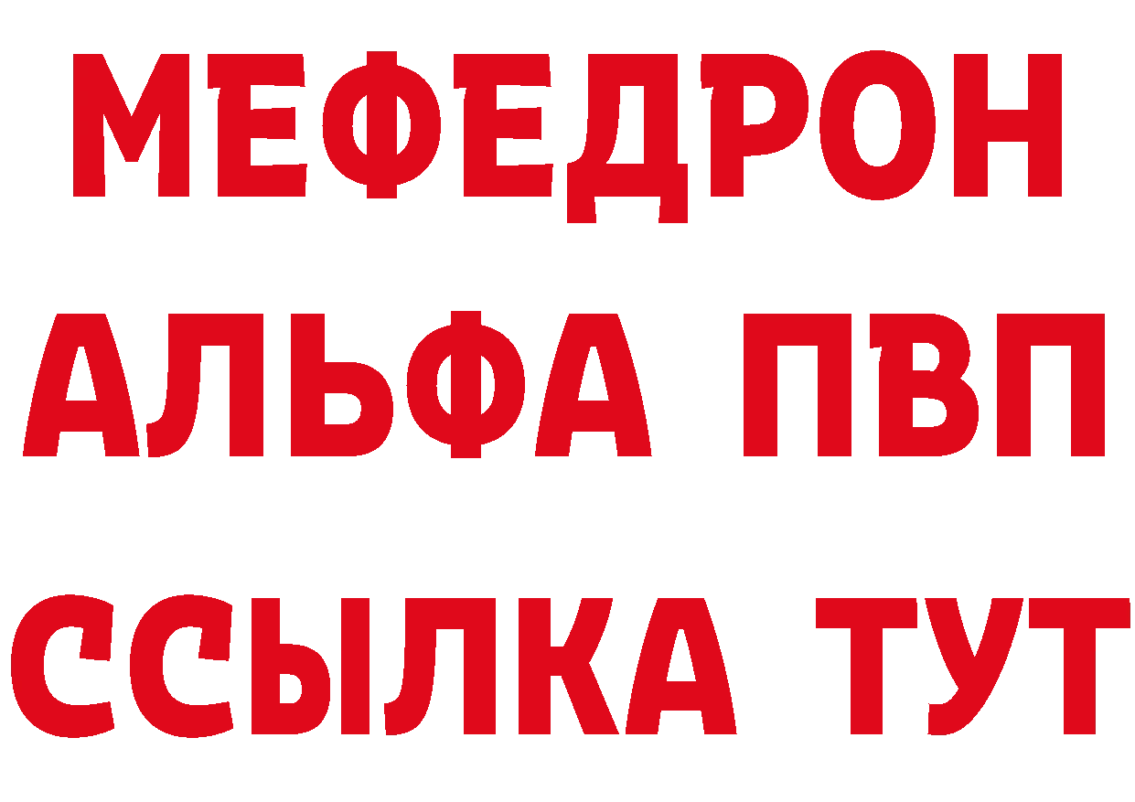 МЕТАДОН VHQ как войти площадка МЕГА Старая Русса