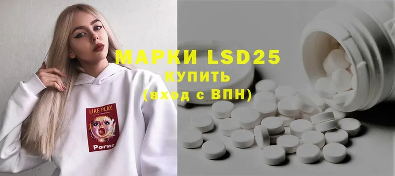 наркота  Старая Русса  LSD-25 экстази кислота 