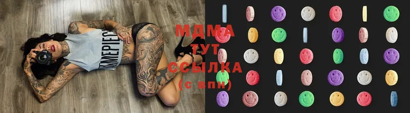 omg ССЫЛКА  купить  сайты  Старая Русса  MDMA Molly 