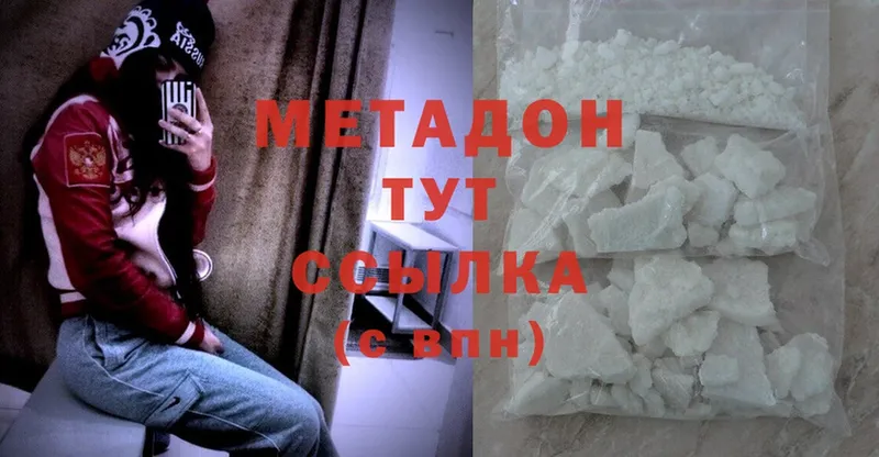 МЕТАДОН мёд  Старая Русса 